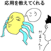 oogiriphp_1101.JPG